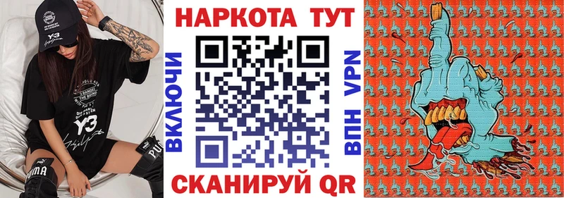 Как найти наркотики Улан-Удэ мега Псилоцибиновые грибы Меф мяу мяу Бошки Шишки