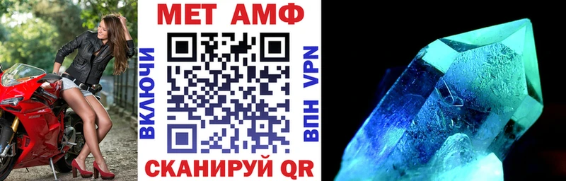 Амфетамин 98%  Улан-Удэ 