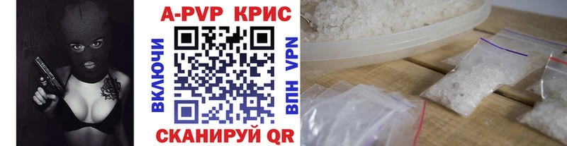 купить наркоту  гидра ССЫЛКА  A-PVP Crystall  Улан-Удэ 