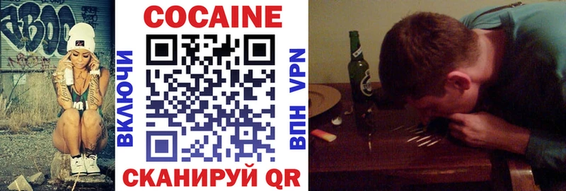 shop состав  Улан-Удэ  Cocaine VHQ 