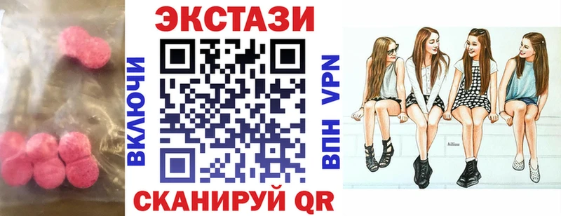 хочу наркоту hydra как войти Ecstasy louis Vuitton Улан-Удэ