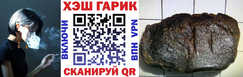 ГАШИШ 40% ТГК Улан-Удэ