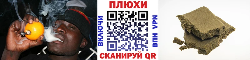ГАШ Cannabis  Улан-Удэ 