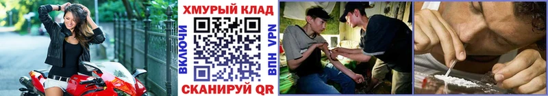 купить закладку  Улан-Удэ  ГЕРОИН герыч 