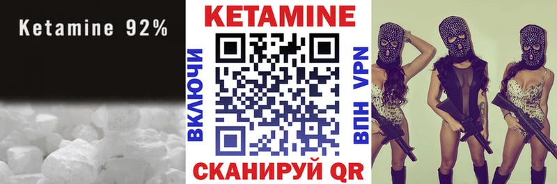 КЕТАМИН ketamine  купить наркотики сайты  blacksprut ССЫЛКА  Улан-Удэ 