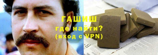 амфетамин Бородино