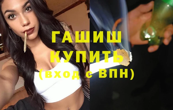 mdma Бугульма