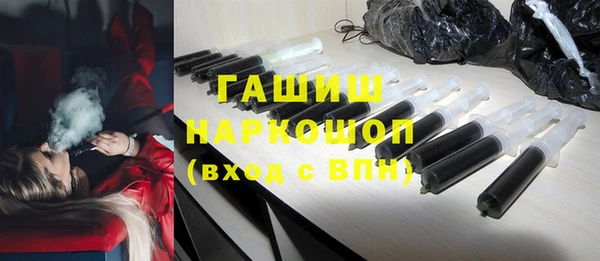 МДМА Бронницы