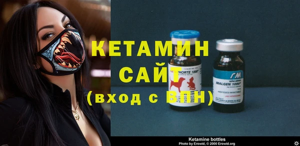 МДМА Бронницы
