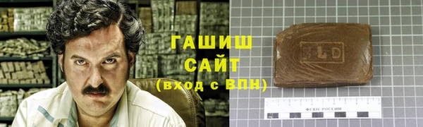 МДМА Бронницы