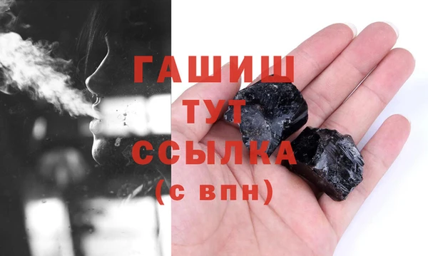 бошки Беломорск