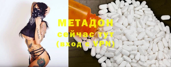 тгк Богородицк