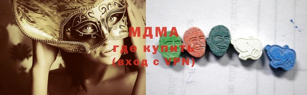 МДМА Бронницы