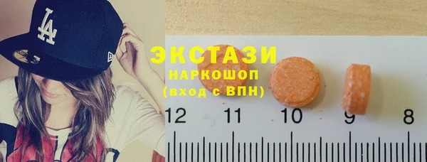 амфетамин Бородино