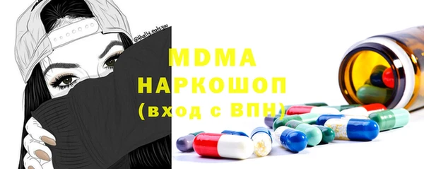 кокс Богородск