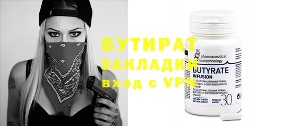 тгк Богородицк
