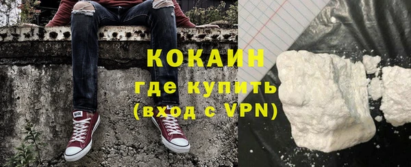 2c-b Ханты-Мансийск