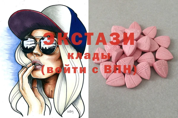 амфетамин Бородино