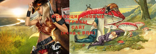 МДМА Бронницы