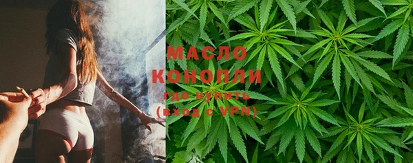 дистиллят марихуана Фурманов