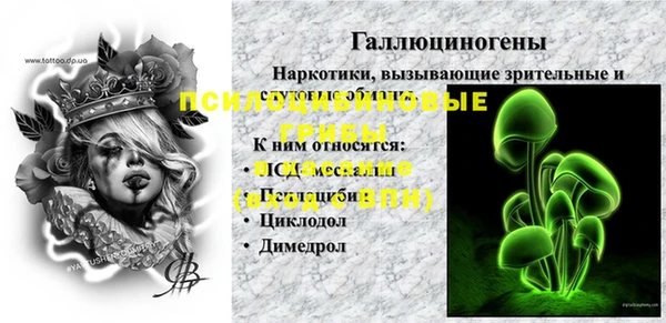 mdma Бугульма