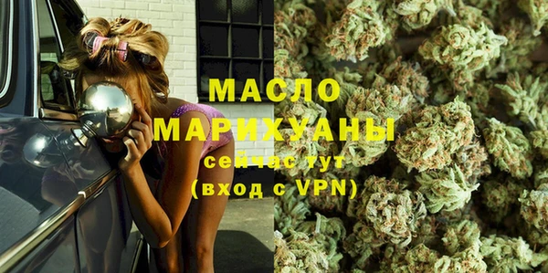 амфетамин Бородино