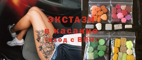 mdma Бугульма