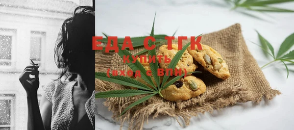 амфетамин Бородино