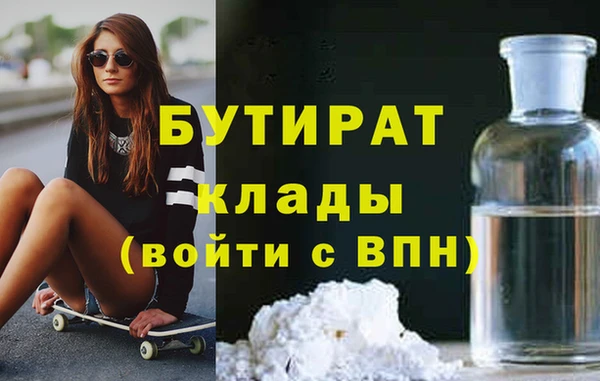 MDMA Premium VHQ Белоозёрский