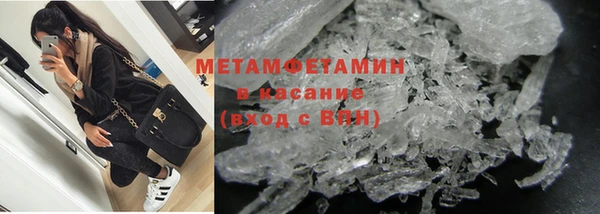 тгк Богородицк