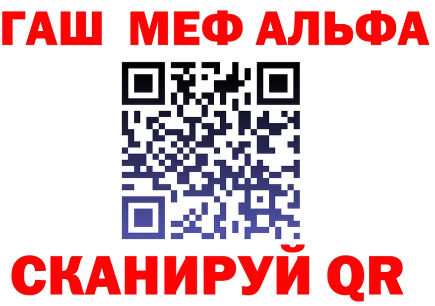 Продажа наркотиков darknet формула Улан-Удэ