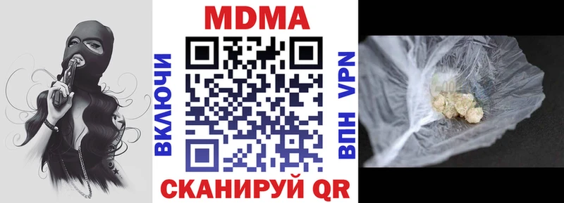 МДМА VHQ  ссылка на мегу как зайти  Улан-Удэ 