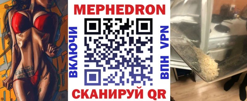 hydra онион  Улан-Удэ  Меф мяу мяу 