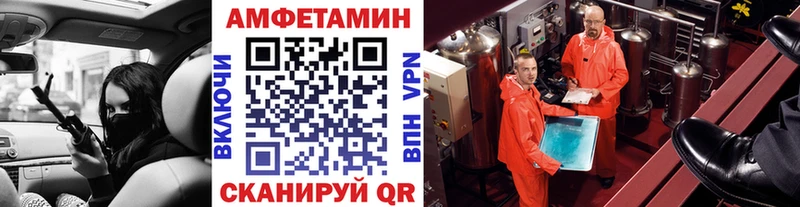 МЕТАМФЕТАМИН кристалл цена наркотик Улан-Удэ