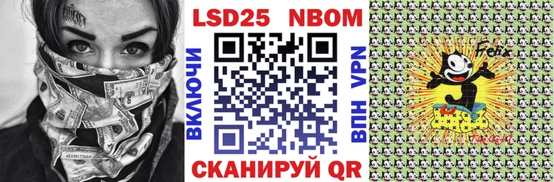 купить наркотик Улан-Удэ hydra ONION Марки NBOMe 1,8мг