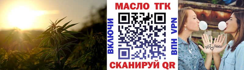 как найти наркотики  Улан-Удэ  Дистиллят ТГК концентрат 