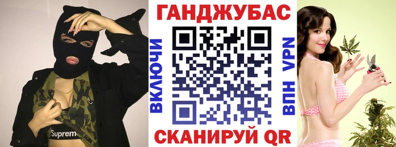 где купить   Улан-Удэ  Канабис OG Kush 